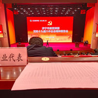 http://rnrorwxhkioqlp5p.leadongcdn.com/cloud/ooBpjKmlRljSnrklqolkj/dangdeshiliuzhongquanhuifengmiantu.jpg