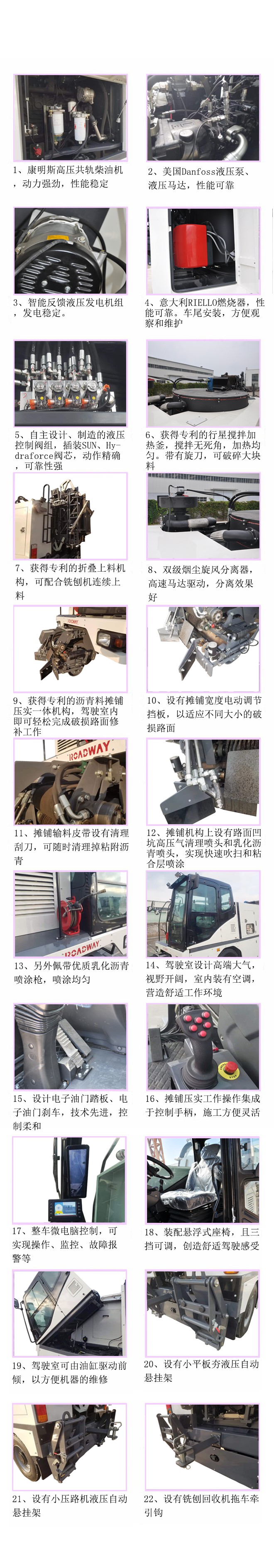 路面修补车RWQ621